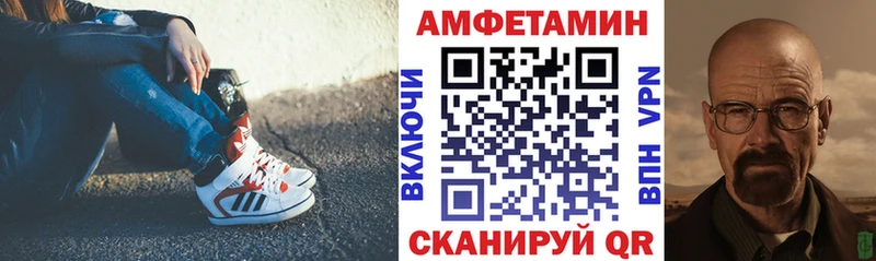 АМФ Premium  Купить где  Навашино 