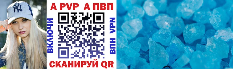 А ПВП мука Навашино
