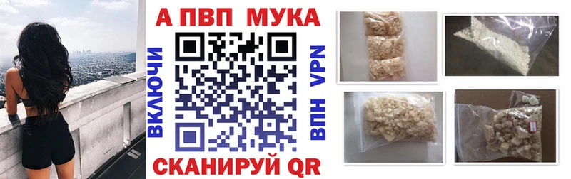 Купить где  Навашино  A PVP СК КРИС 