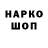 Дистиллят ТГК концентрат Gosha Galitsky