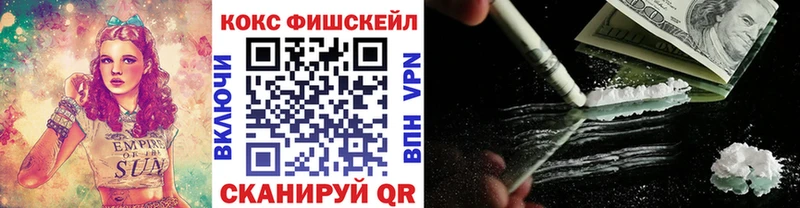 Купить где  Навашино  КОКАИН Эквадор 