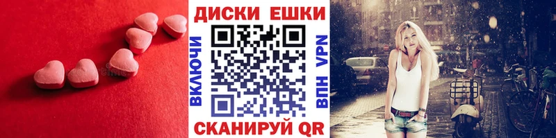 Купить закладки  Навашино  ЭКСТАЗИ Punisher 