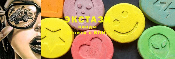 кристаллы Дмитровск