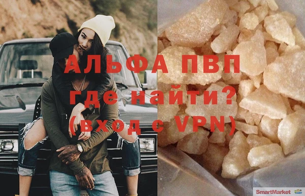 кристаллы Дмитровск