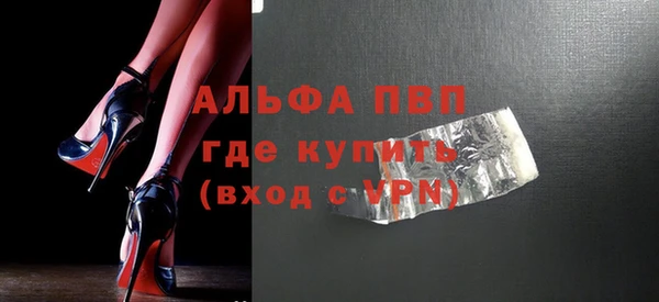 кристаллы Дмитровск