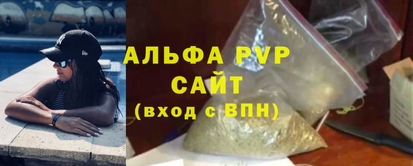 кристаллы Дмитровск