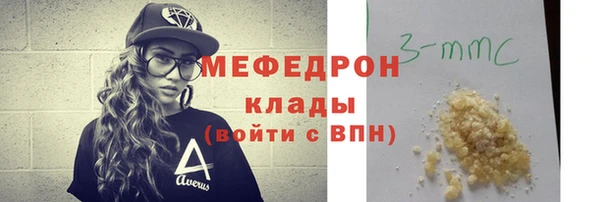 мдма Дмитров