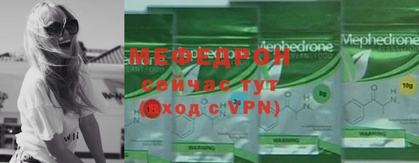 кристаллы Дмитровск