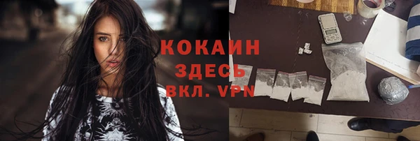 кристаллы Дмитровск