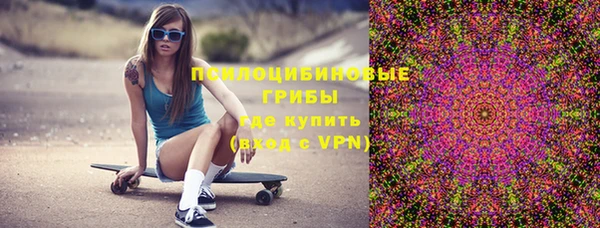 кристаллы Дмитровск