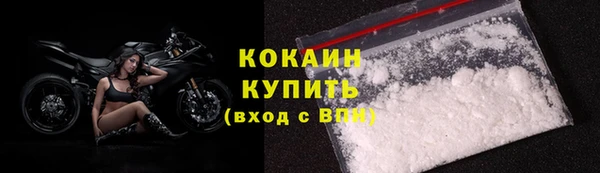 кристаллы Дмитровск
