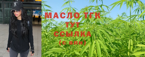 мдма Дмитров