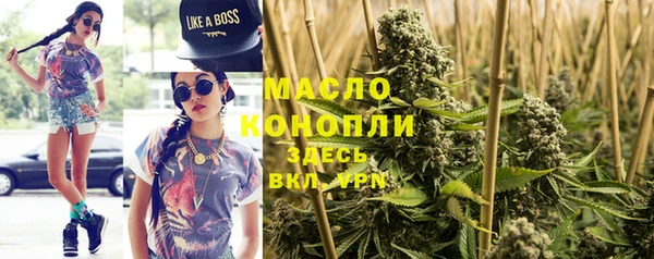 кристаллы Дмитровск