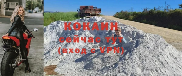 кристаллы Дмитровск