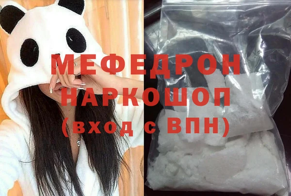 мдма Дмитров