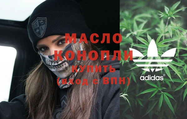 кристаллы Дмитровск