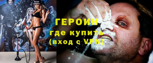 мдма Дмитров