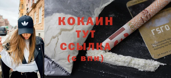 кристаллы Дмитровск