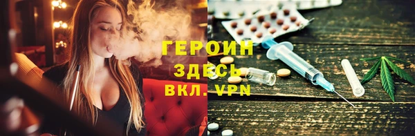 мдма Дмитров