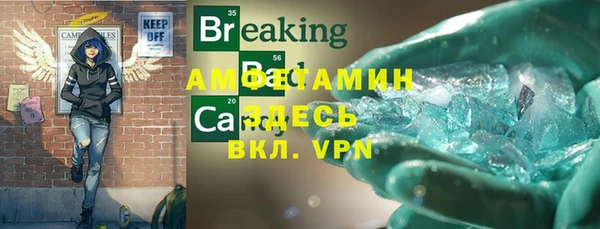 кристаллы Дмитровск