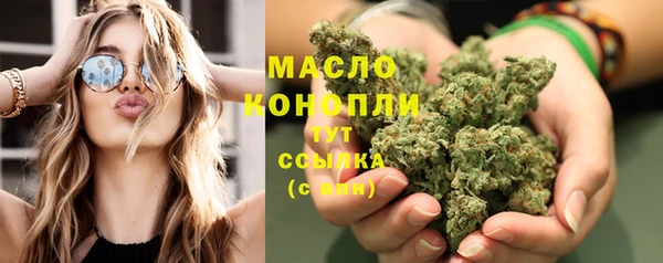 кристаллы Дмитровск