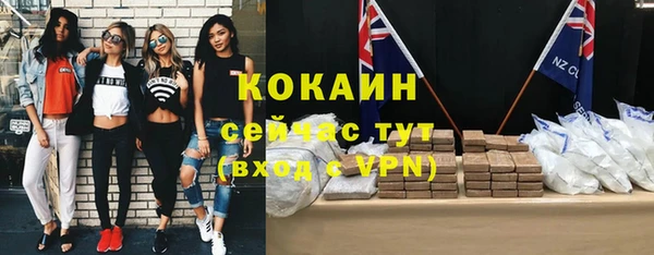 кристаллы Дмитровск