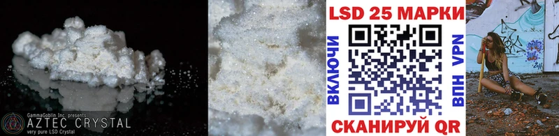 LSD-25 экстази кислота  Купить где  Навашино 