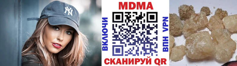 MDMA кристаллы  Купить где  Навашино 