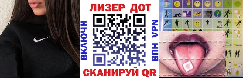 Купить закладки  Навашино  Марки N-bome 1,8мг 