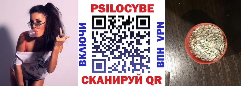Купить  Навашино  Псилоцибиновые грибы GOLDEN TEACHER 